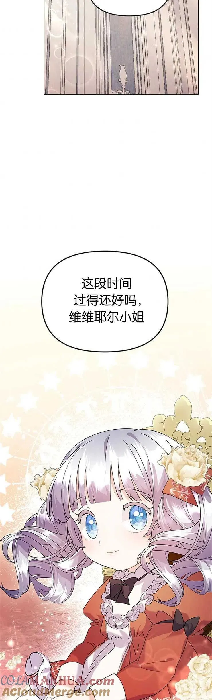 第26话27