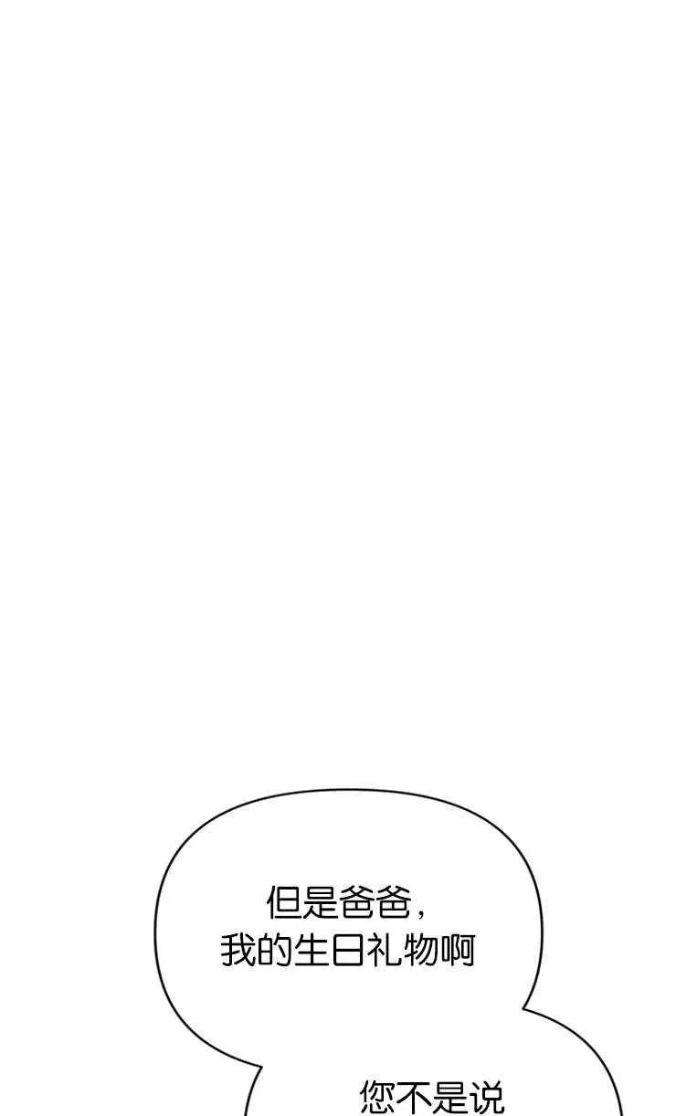 第19话53