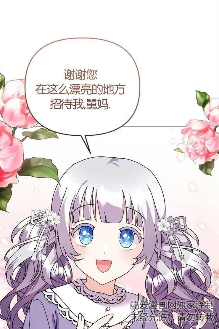 第43话73