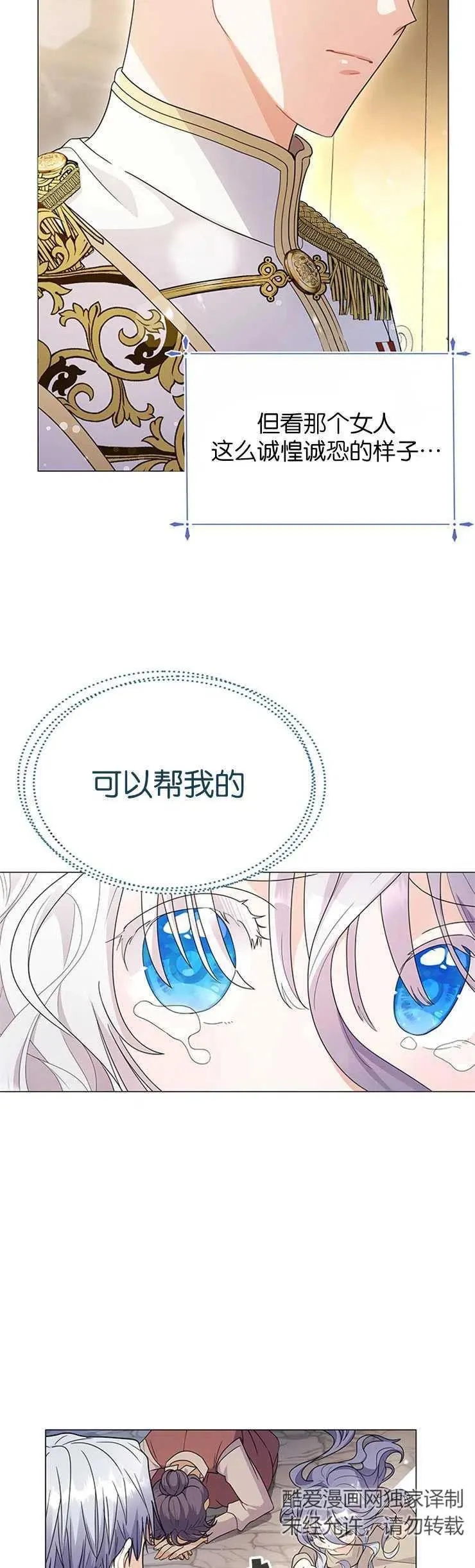 第02话2