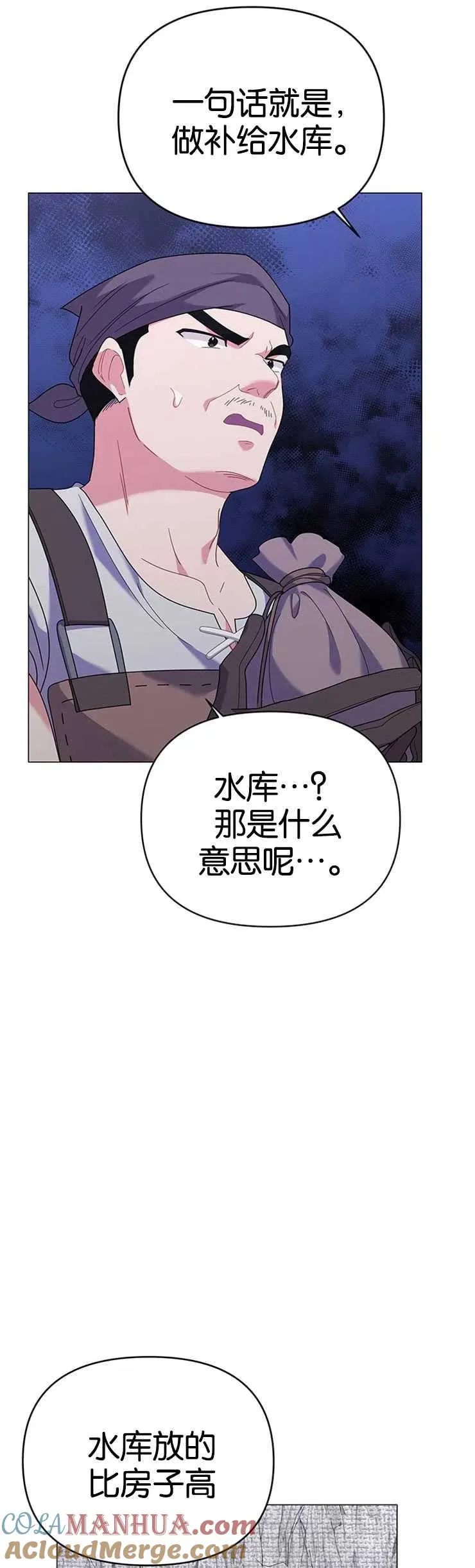 第21话33