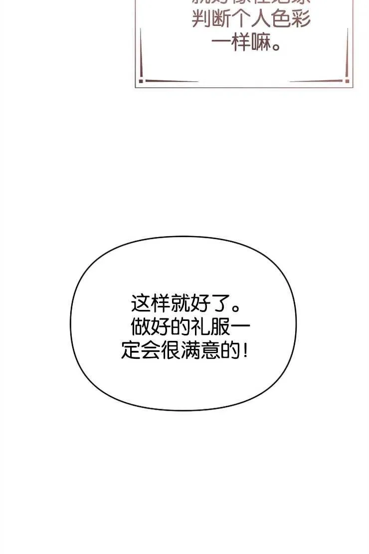 第44话35