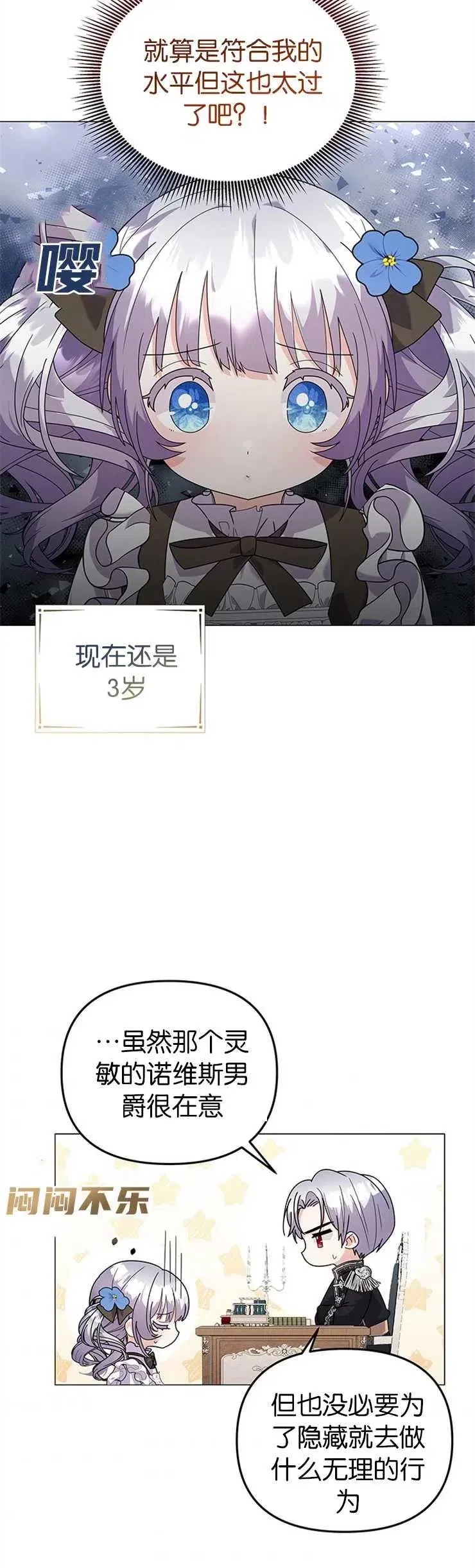 第30话13