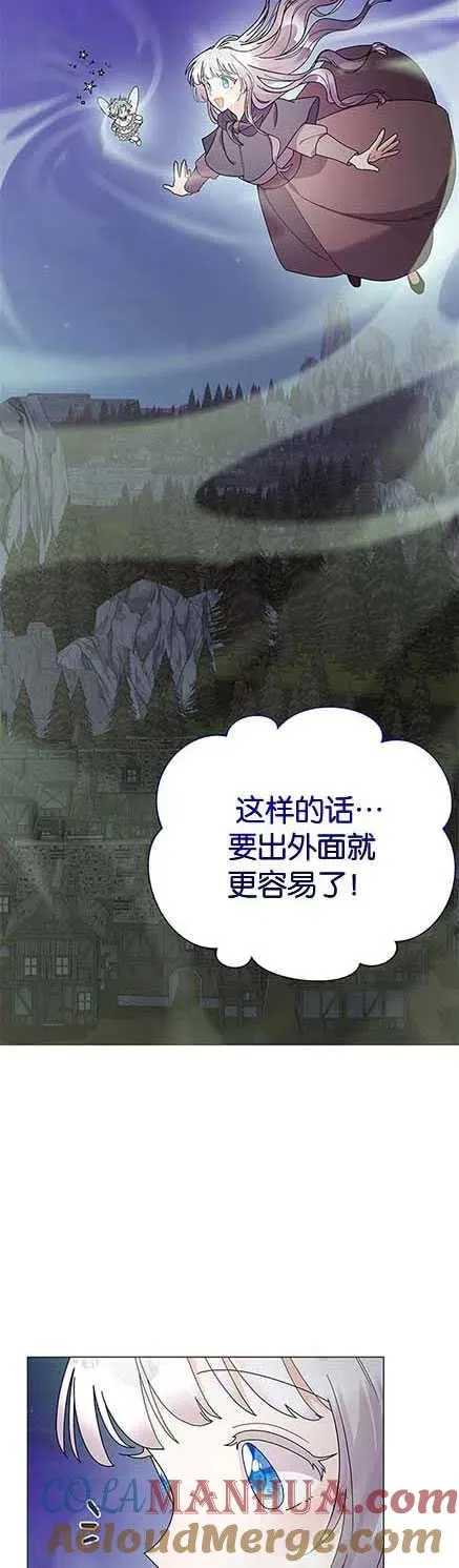 第14话42