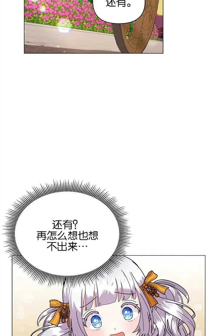 第39话45
