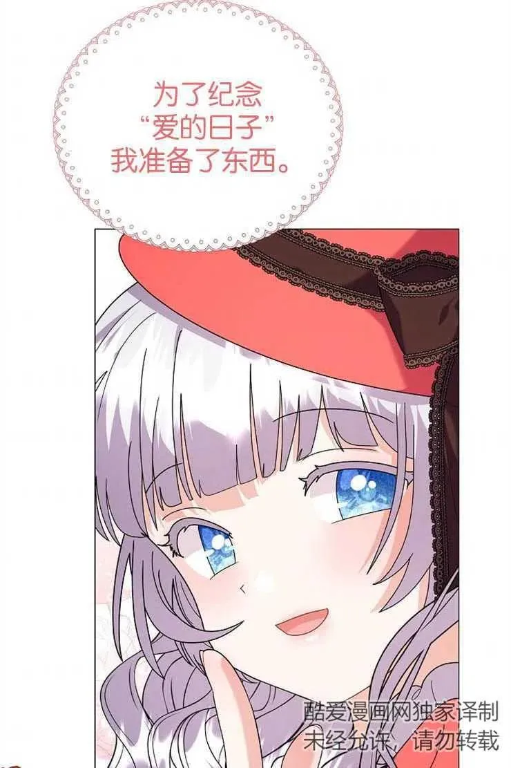 第38话10