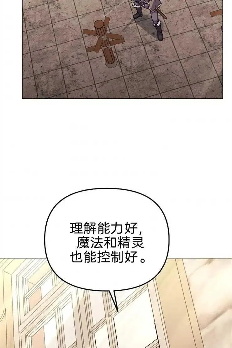 第40话59