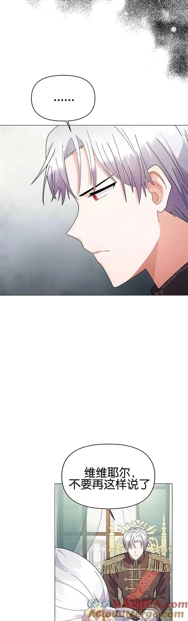 第16话6