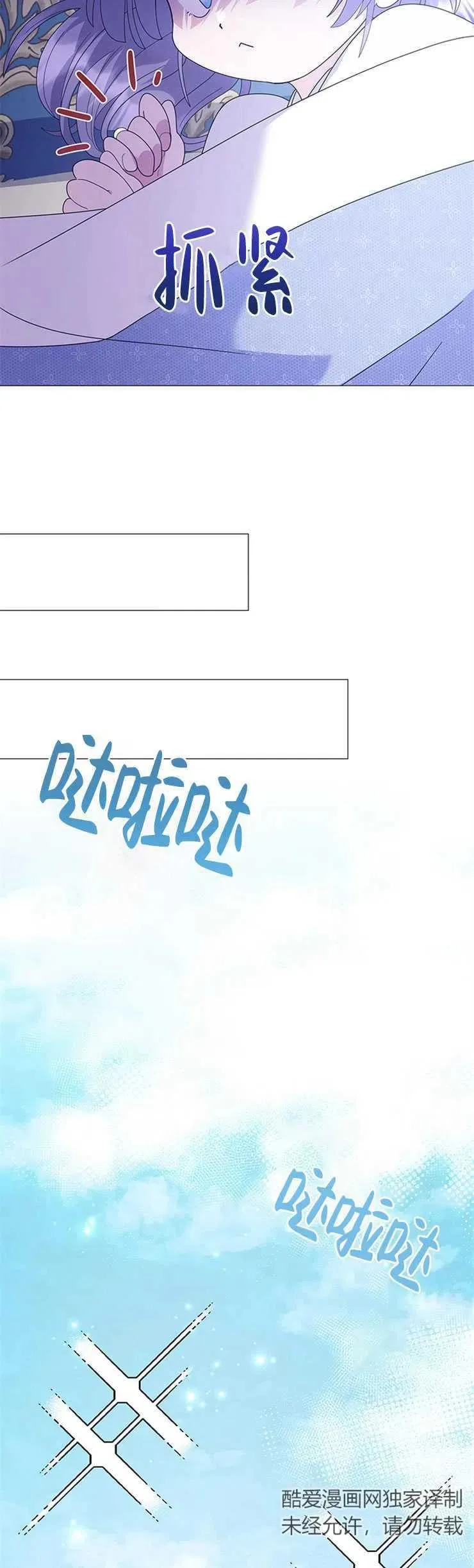 第09话38