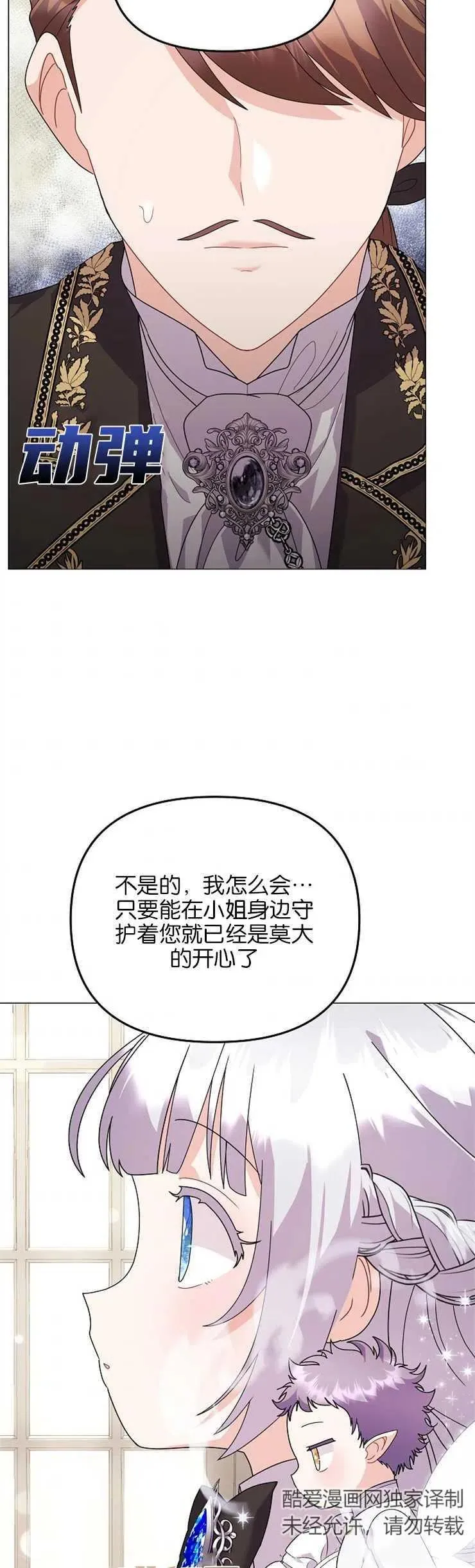 第36话31