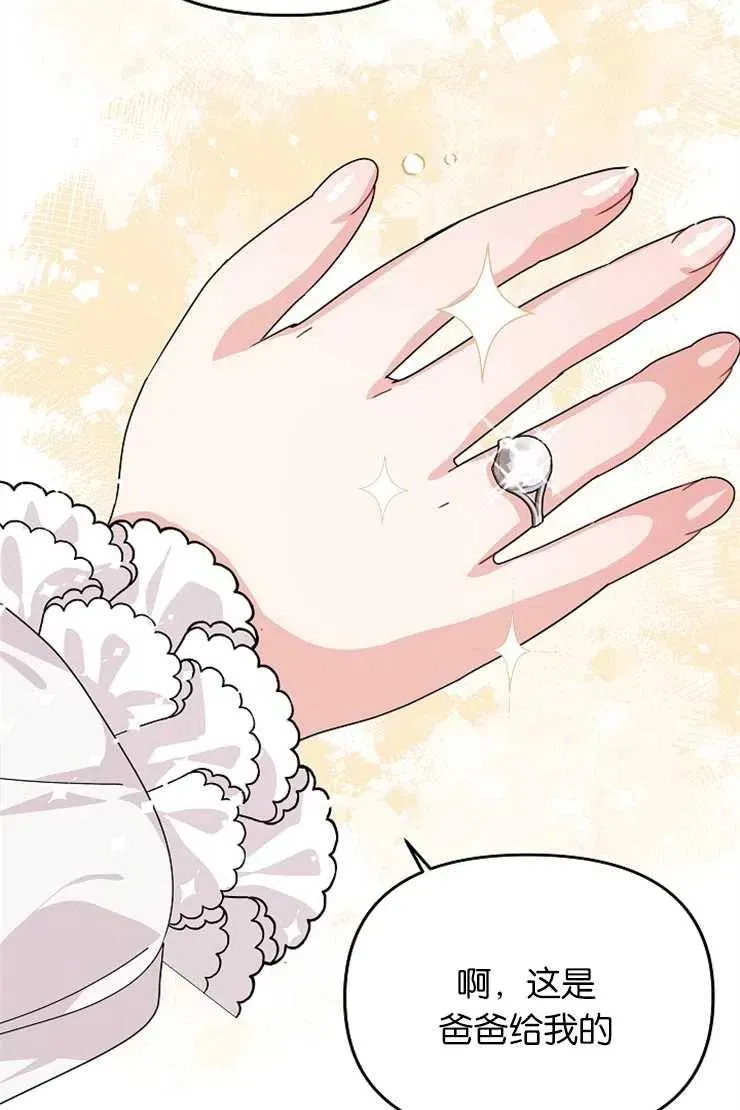 第41话29