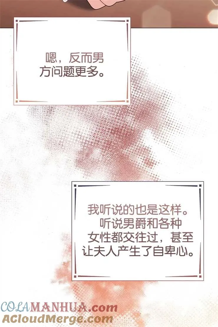第44话20