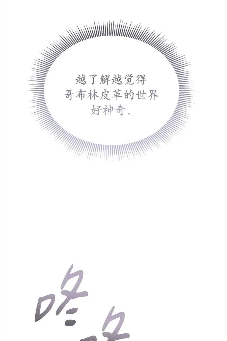 第43话65