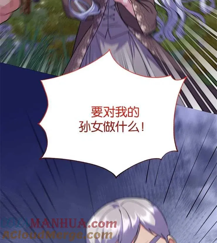 第42话96