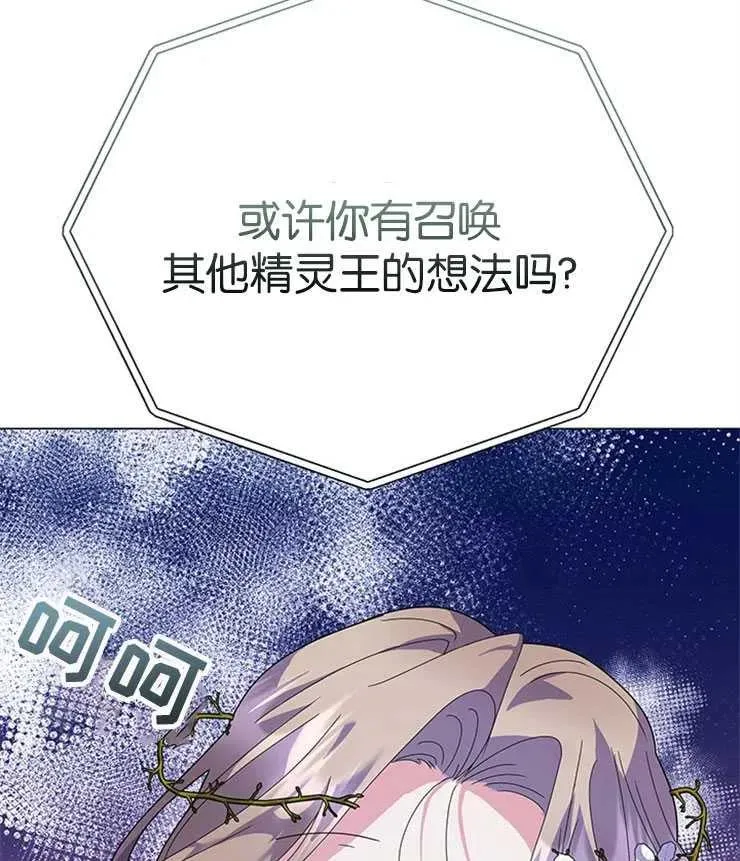 第20话56