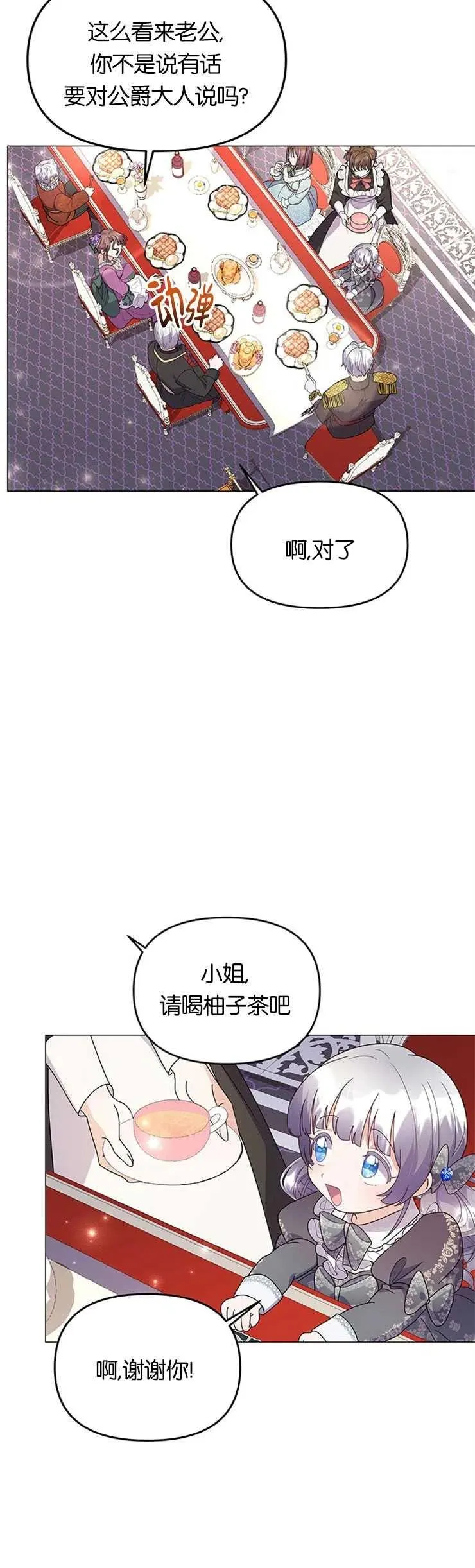 第10话28