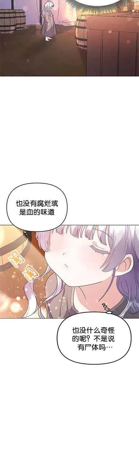 第06话11
