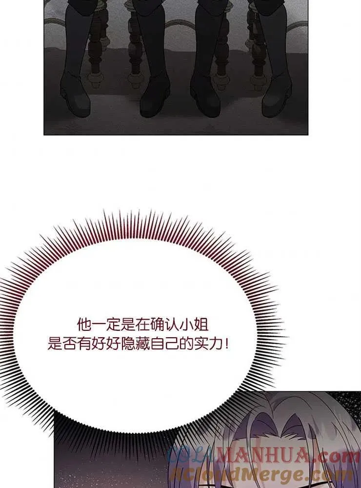 第28话42