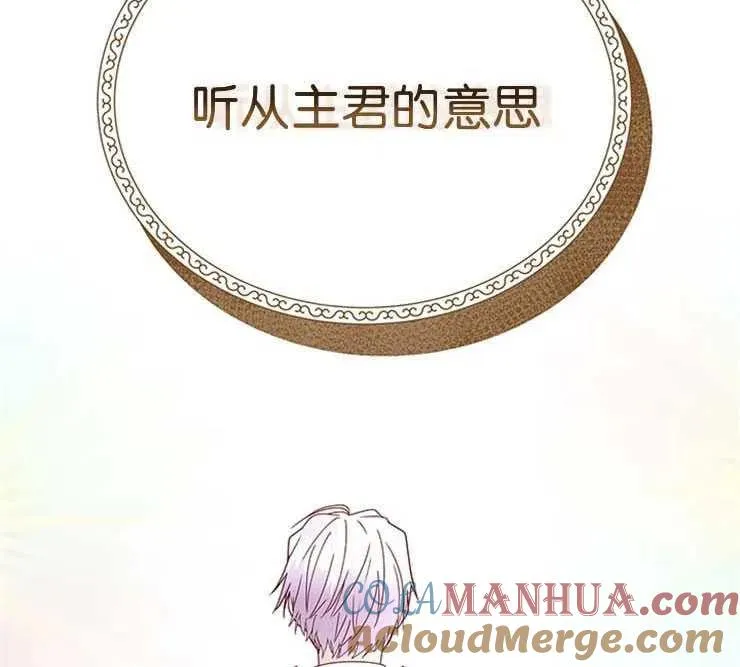 第06话45