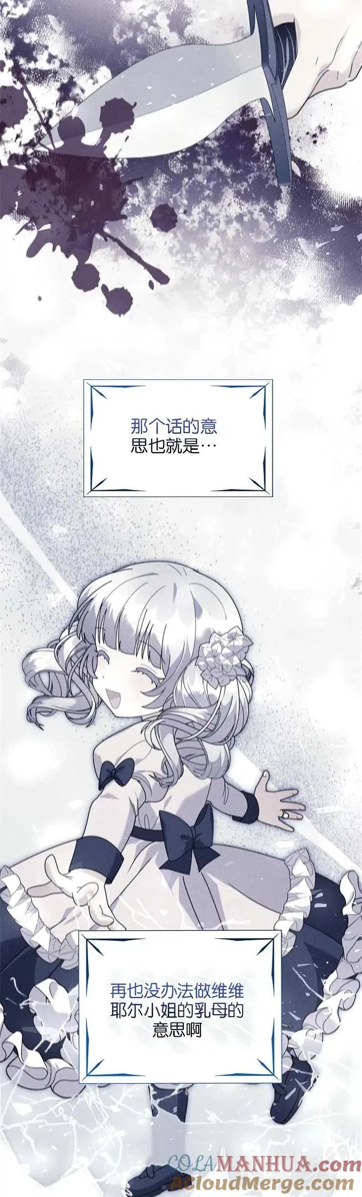 第34话8