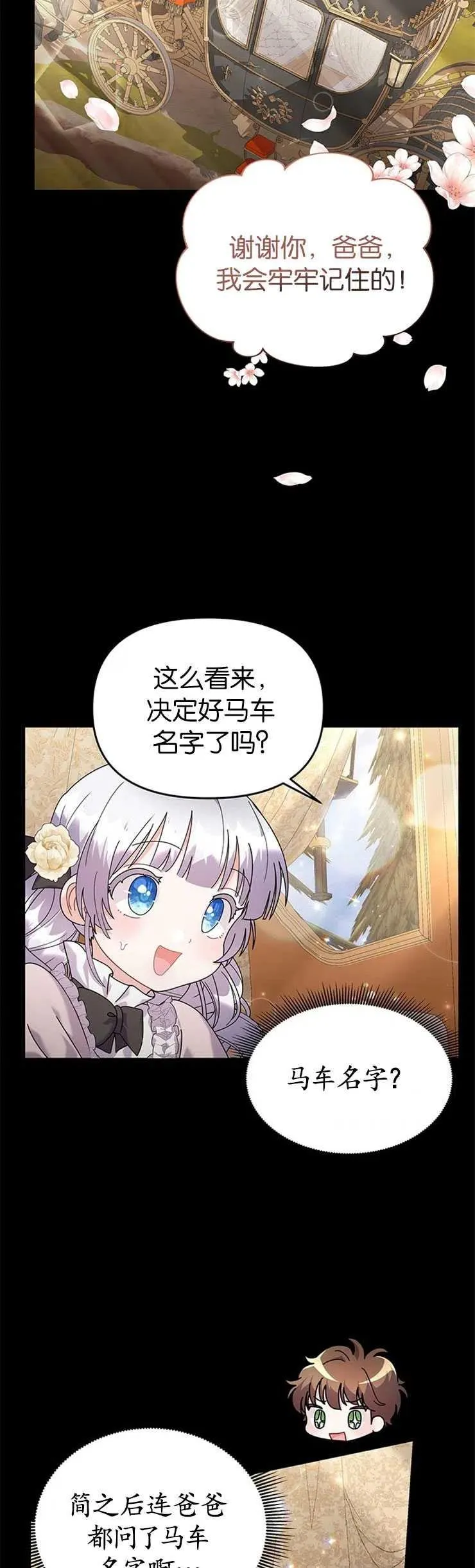 第27话35