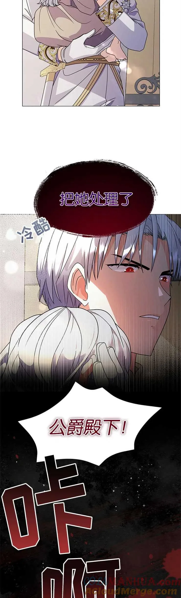 第02话6