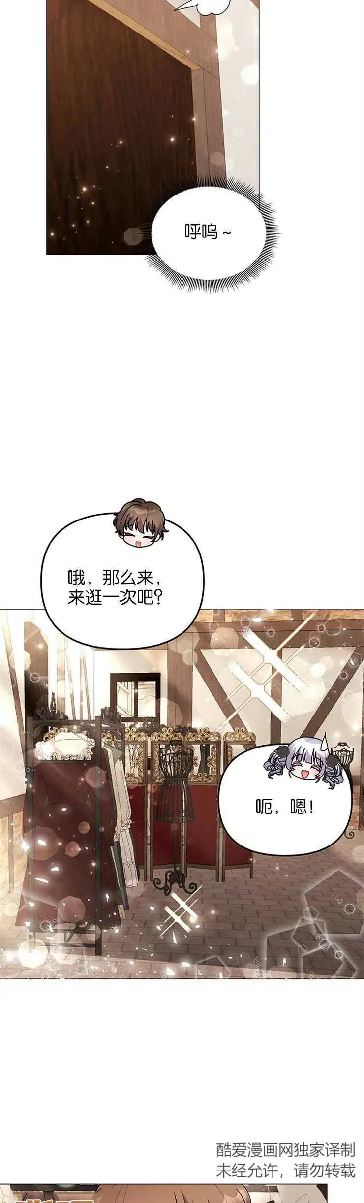 第33话25