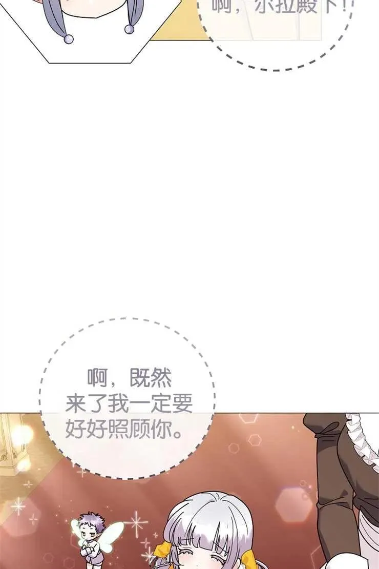 第42话3