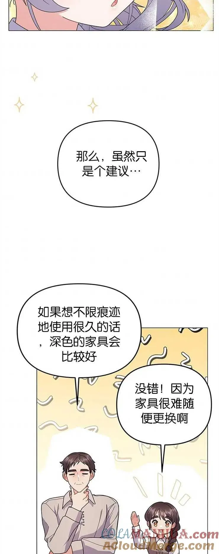 第30话32