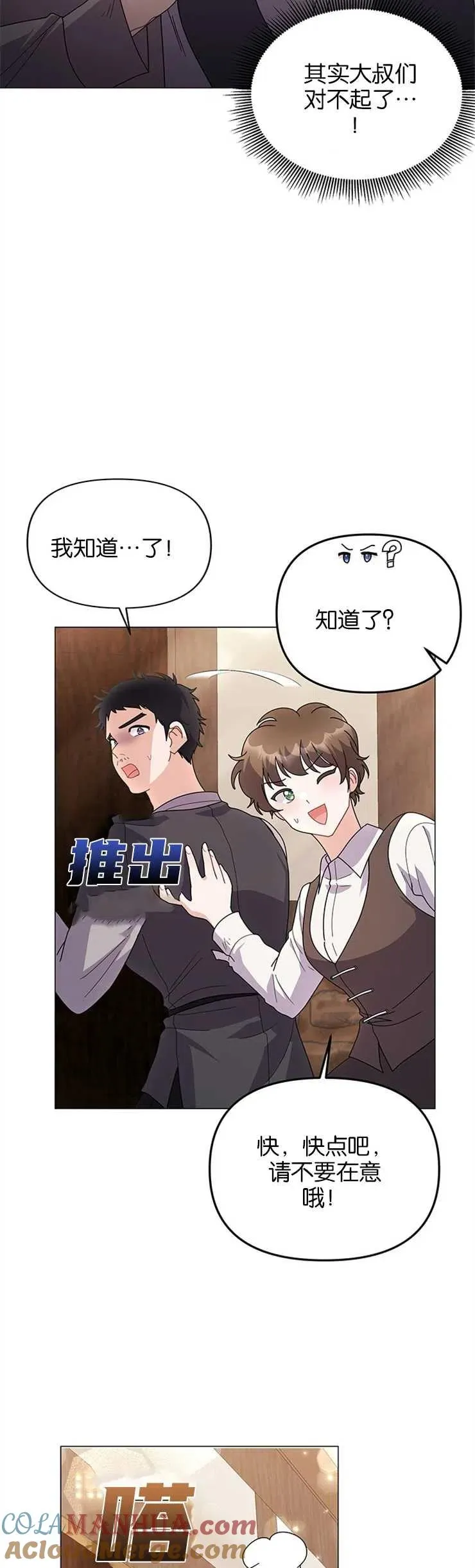 第33话24