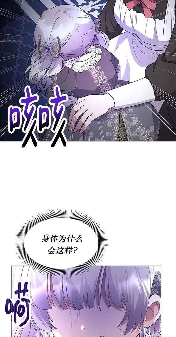 第10话43
