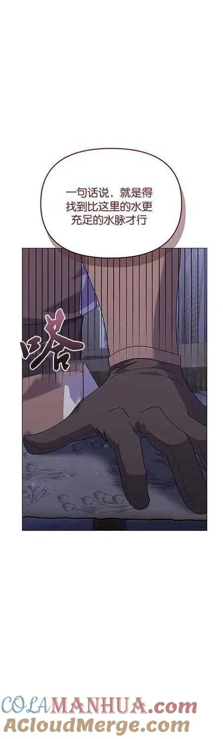 第25话15