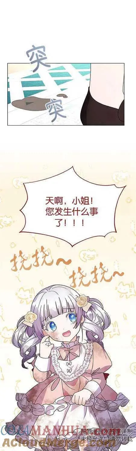 第15话21