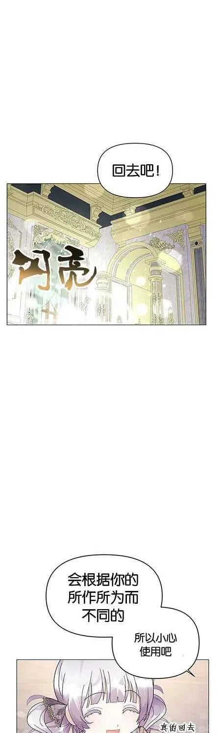 第14话2