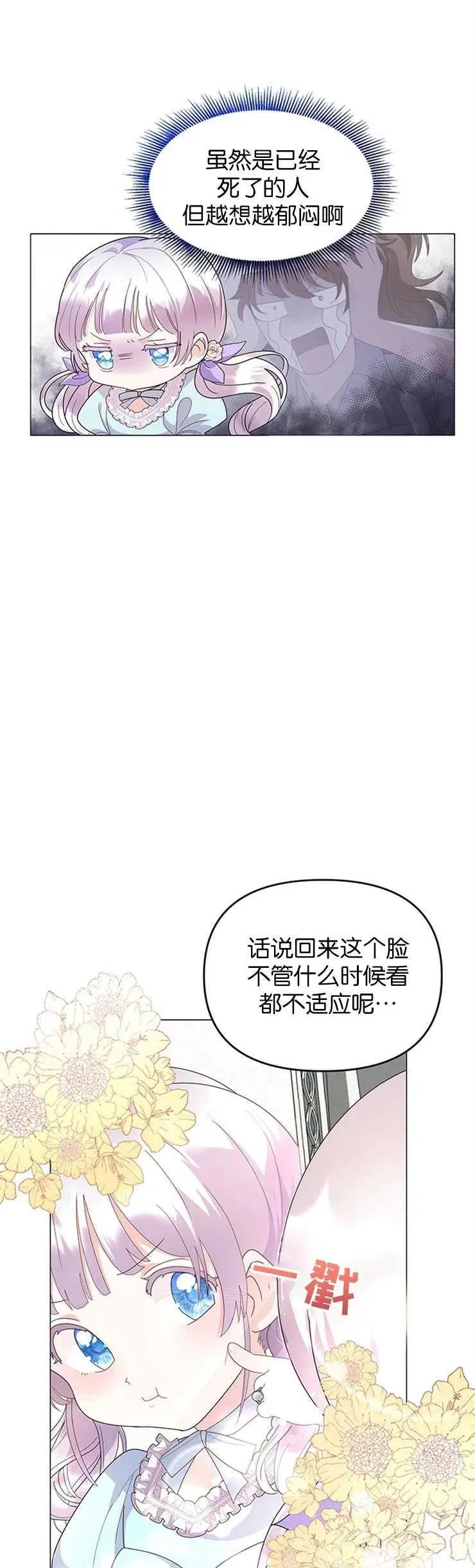 第04话7