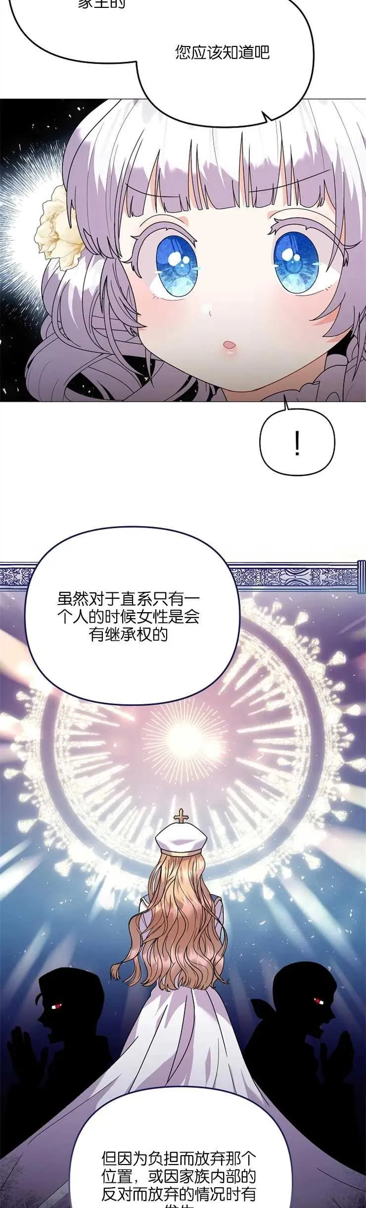 第35话16