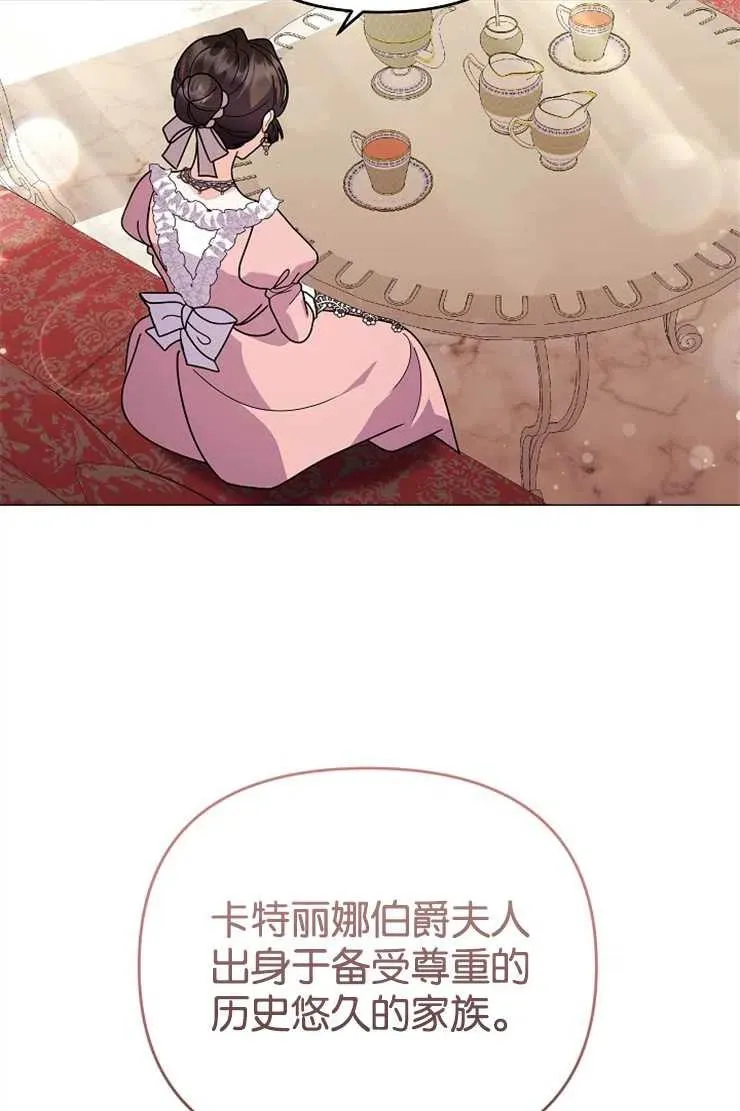 第44话6