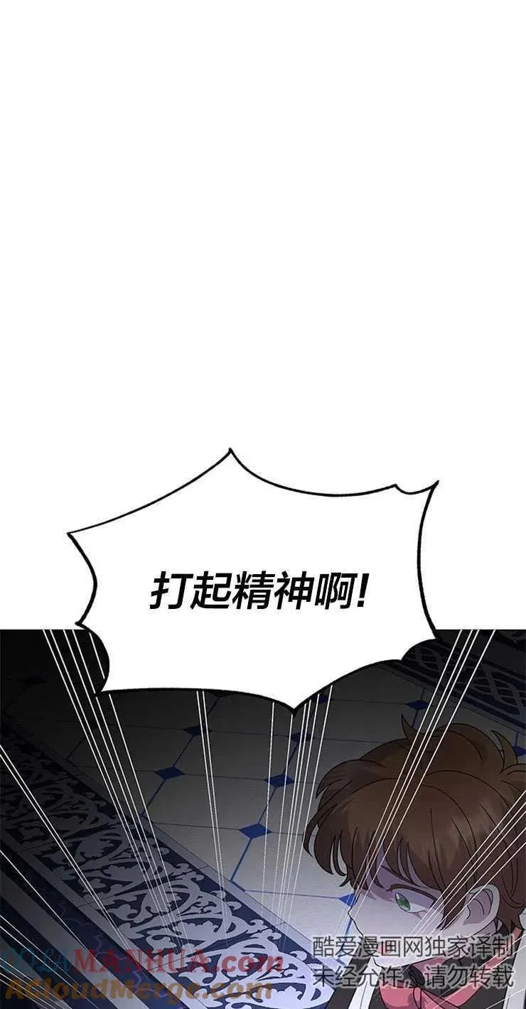 第10话42