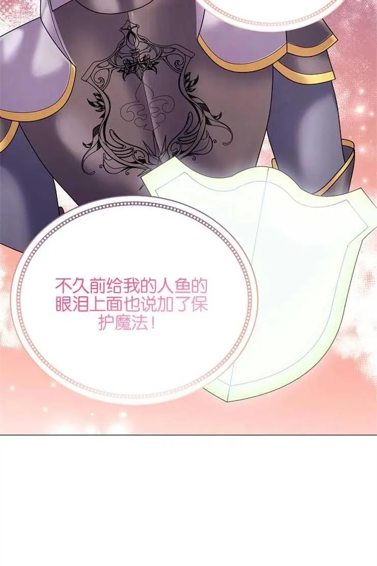 第39话35