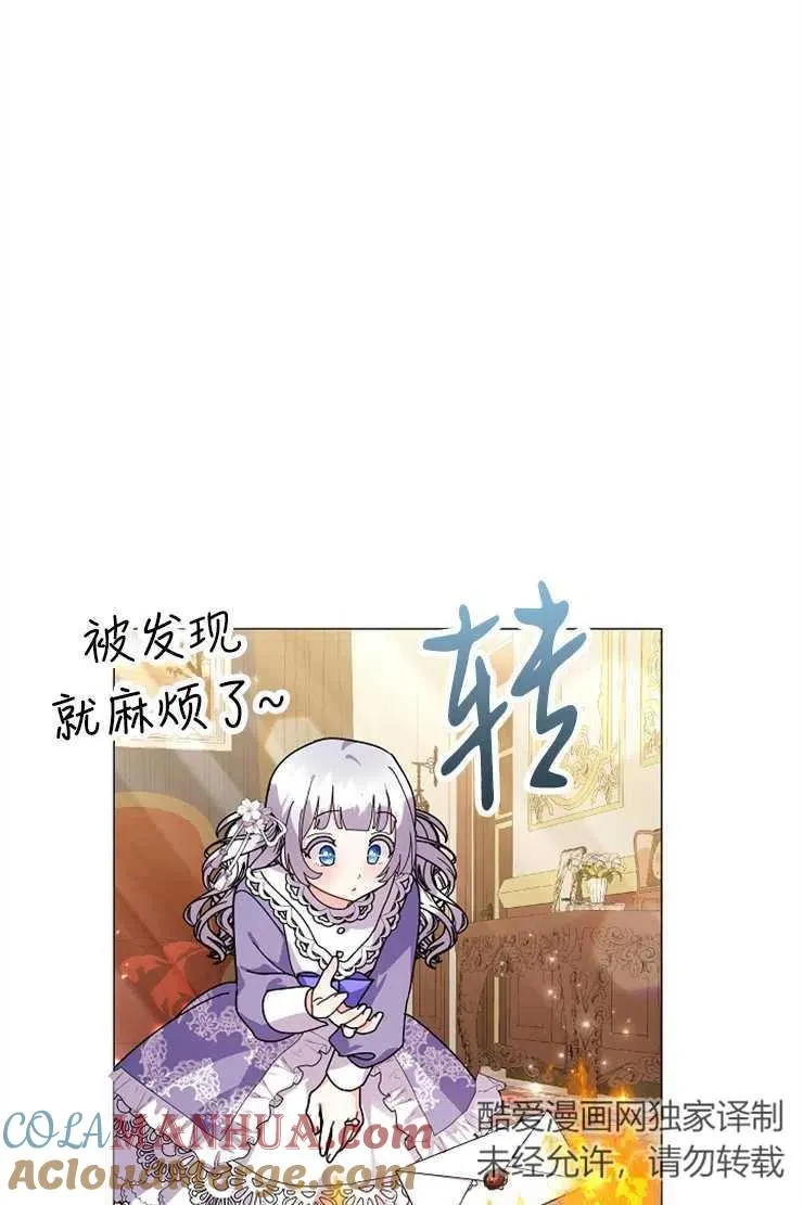 第43话68