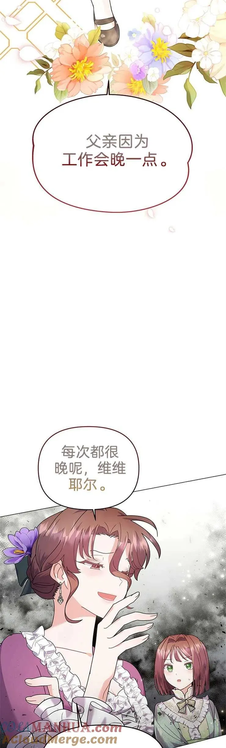 第22话30