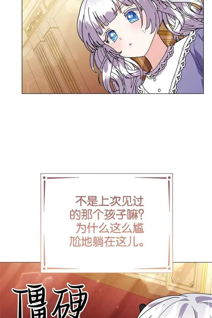 第44话45