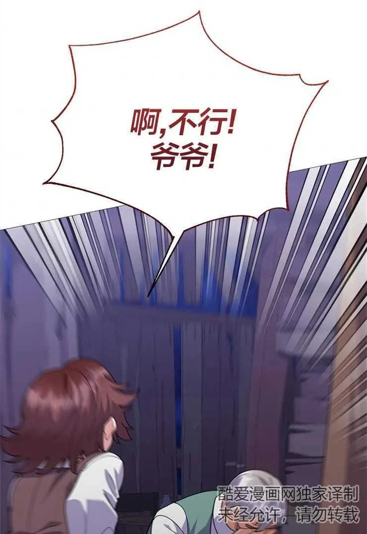 第43话10