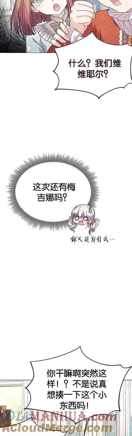 第14话33