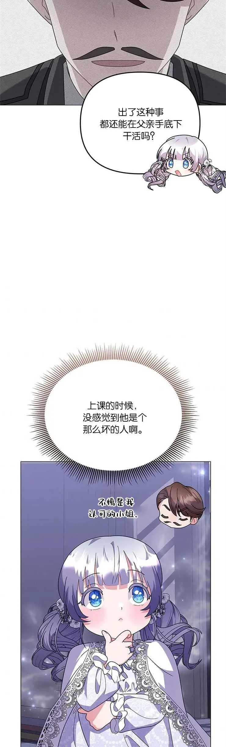 第28话31