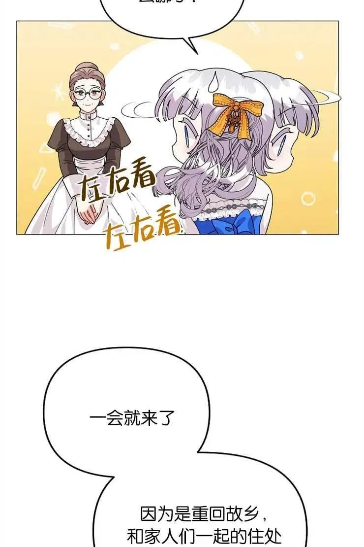 第41话17