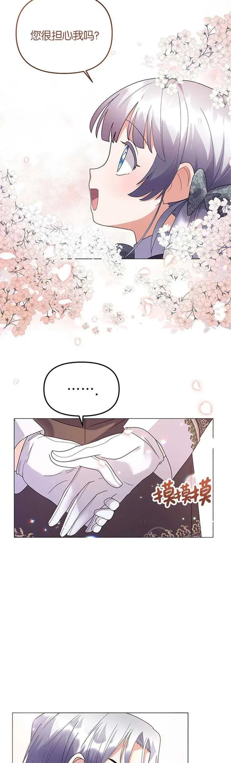 第11话25