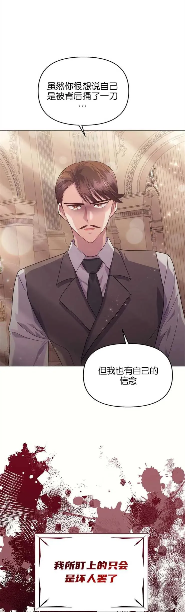 第33话3