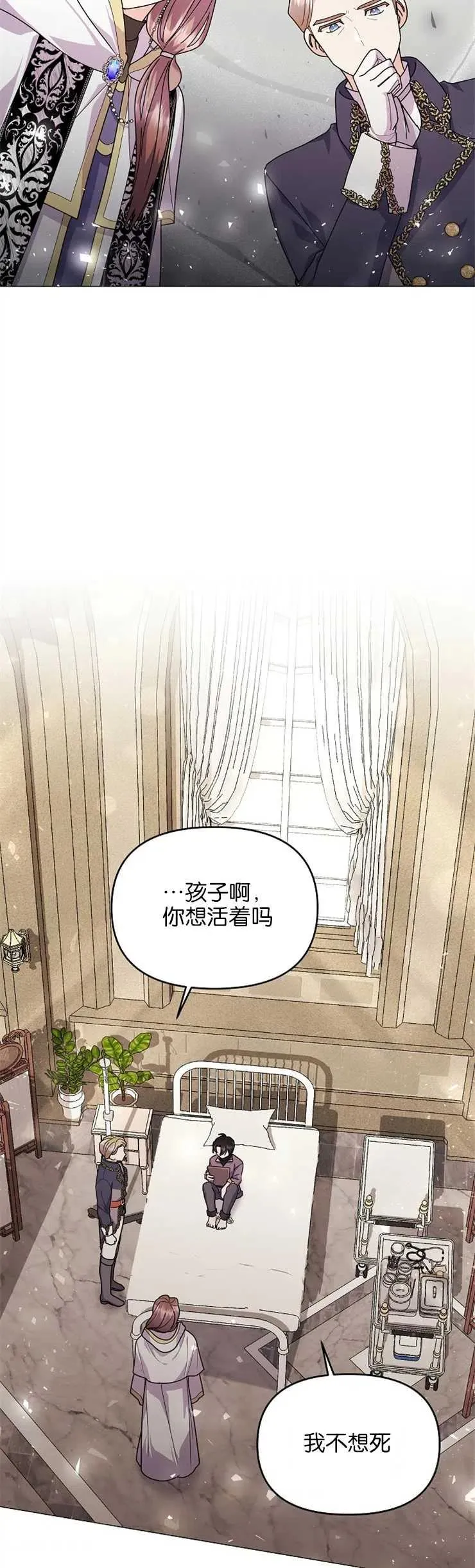 第36话17
