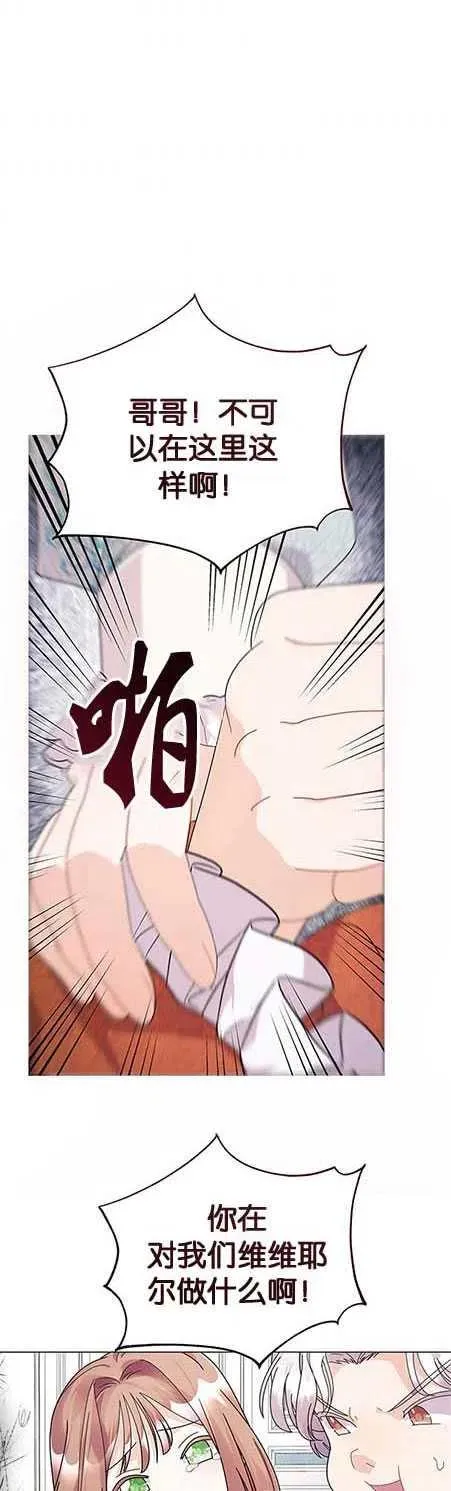 第14话32
